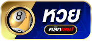 icon-left-lotto- สล็อต ฝากขั้นต่ํา 1 บาทวอเลท